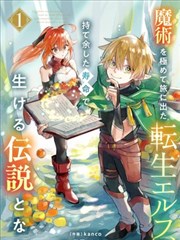 日韩伦理片《雨夜列车》海报