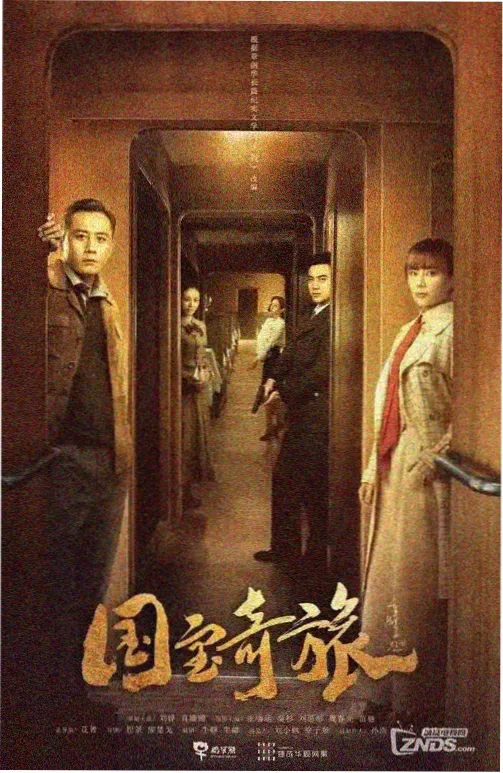 日本伦理剧《东京的第六个季节》海报