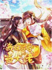 韩国伦理电影《母亲的第二封信》海报