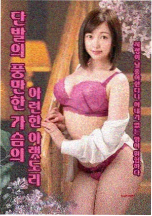 日本伦理剧更新缩略图